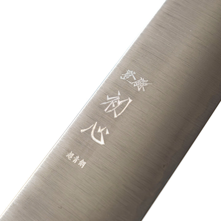Hatsukokoro Hayabusa AO Migaki Sujihiki 270 mm