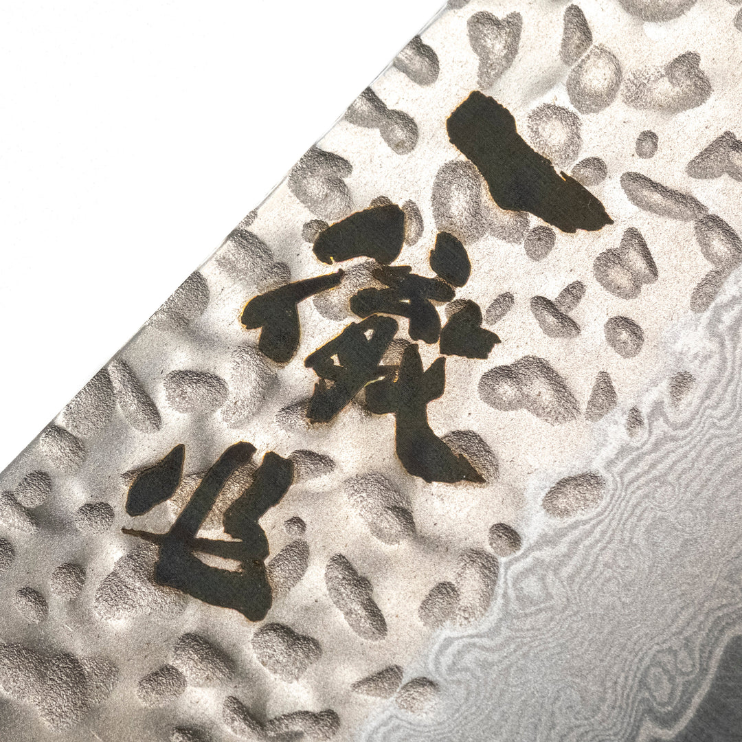 Couteau de cuisine Ittetsu Tafu Gyuto 240 mm