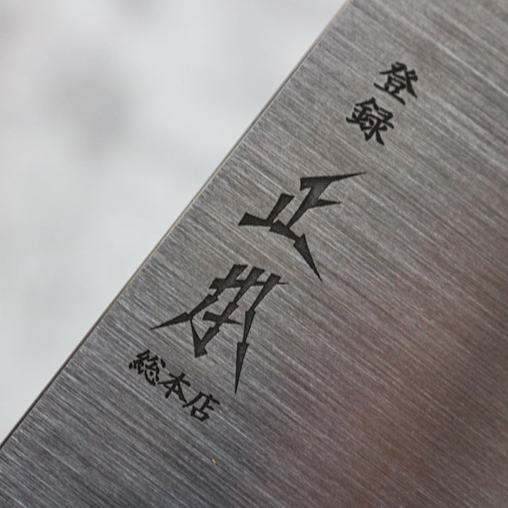 Masamoto KS Kiritsuke Gyuto 255 mm