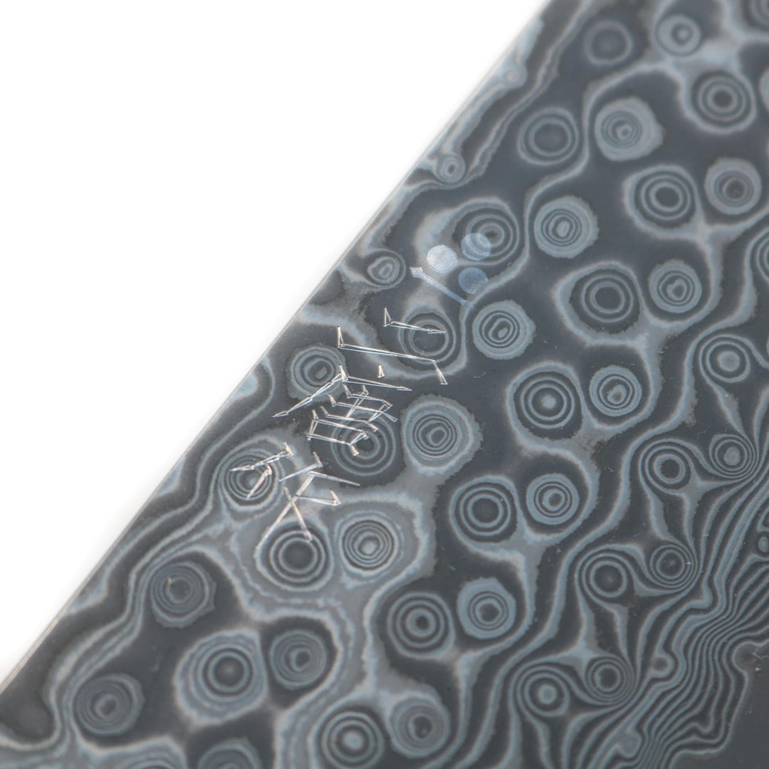 Couteau de cuisine Nigara Hamono Damascus Anmon Gyuto 195 mm