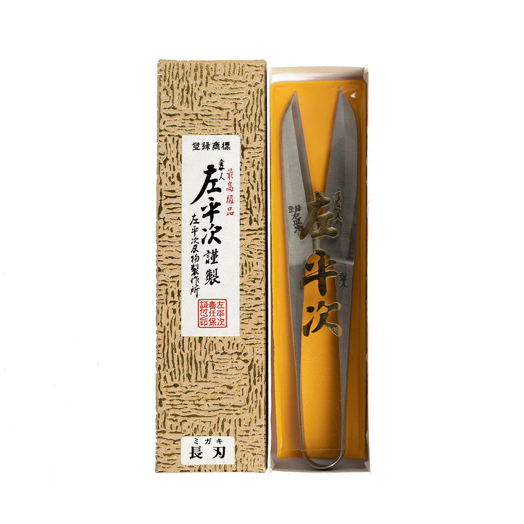 SAHEIZI Long Blade Scissors for Wagashi, 150mm