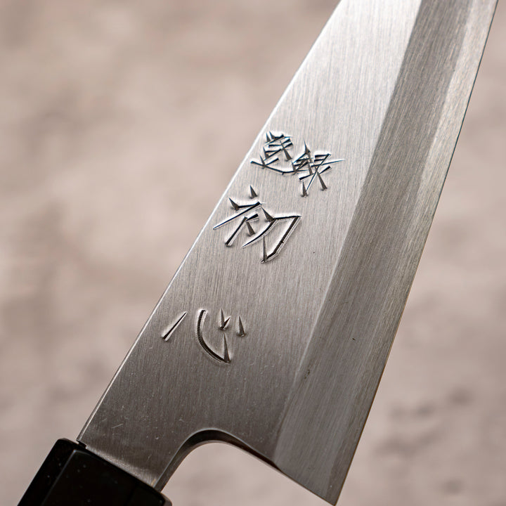 Hatsukokoro Shirasagi Migaki Honesuki 150 mm