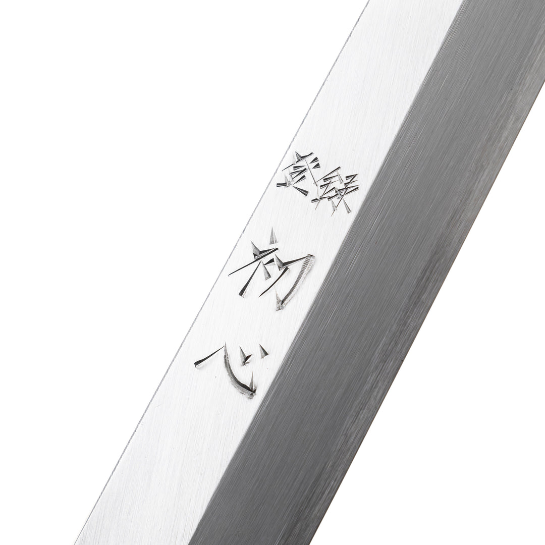 Yanagiba Hatsukokoro Shirasagi Migaki 265 mm