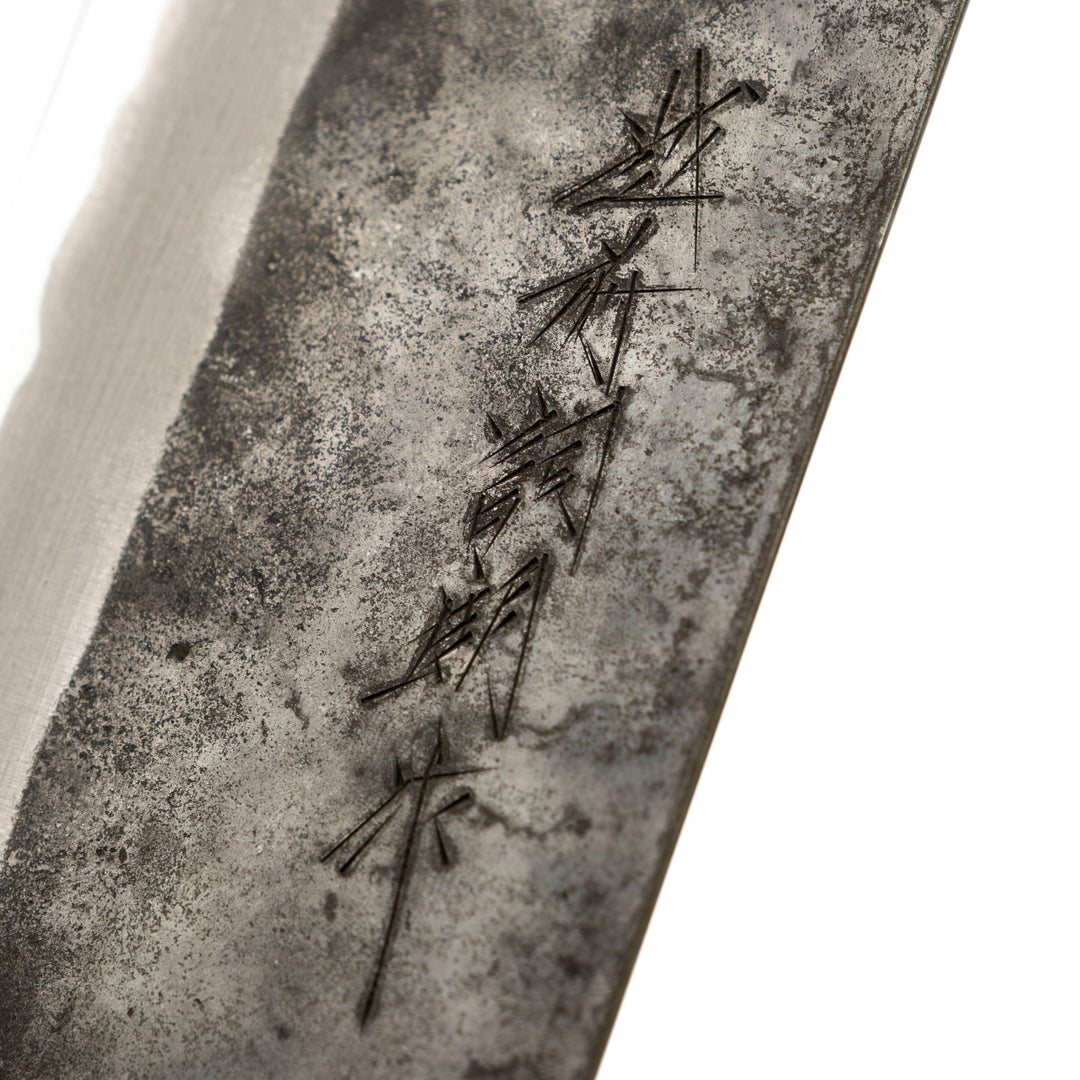 Shiro Kamo AS Tall Nakiri 165 mm