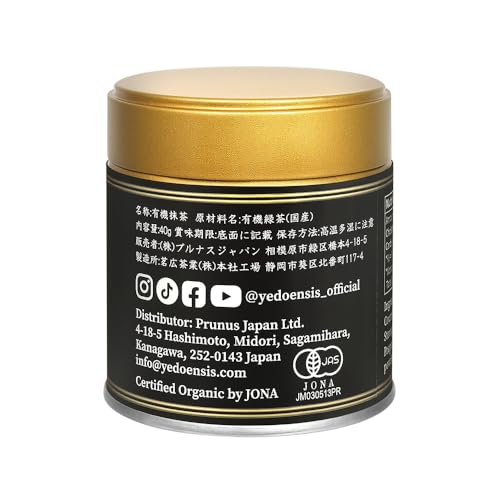 Yedoensis – Pure Ceremonial Matcha “Somei-Yoshino” – Organic – 40g