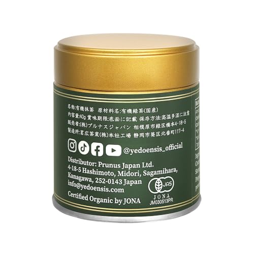 Yedoensis – Premium Matcha – Organic Japanese Green Tea – 40g