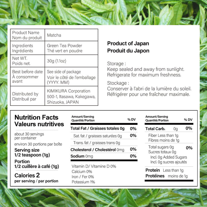 Kimikura – Organic Ceremonial Matcha – Kagoshima – 30g