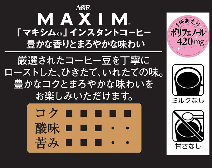 Maxim Instant Coffee by AGF – Classic Japanese Blend, 80g - Canadian Distribution - Ships Free Within Canada on Orders Above CAD $199