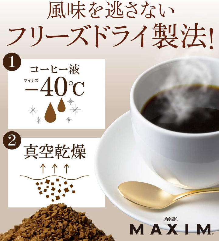 Maxim Instant Coffee by AGF – Classic Japanese Blend, 80g - Canadian Distribution - Ships Free Within Canada on Orders Above CAD $199
