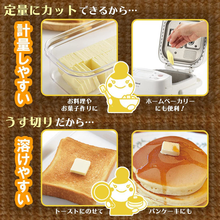 AKEBONO Butter Cutting & Storage Case, One-Push Slicer, 5g Portions - Canadian Distribution - Ships Free Within Canada on Orders Above CAD $199