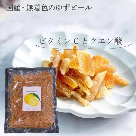 Candied Yuzu Peel Strips - Canadian Distribution - Ships Free Within Canada on Orders Above CAD $199