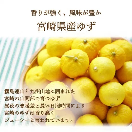 Candied Yuzu Peel Strips - Canadian Distribution - Ships Free Within Canada on Orders Above CAD $199