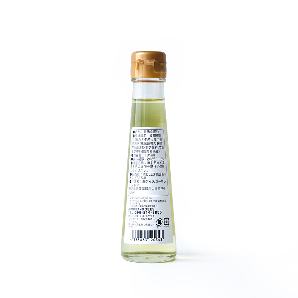 Wasabi Oil – Authentic Japanese Horseradish Flavour by DEES, 105ml - Canadian Distribution - Ships Free Within Canada on Orders Above CAD $199