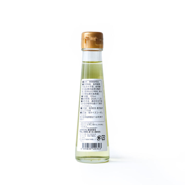 Wasabi Oil – Authentic Japanese Horseradish Flavour by DEES, 105ml - Canadian Distribution - Ships Free Within Canada on Orders Above CAD $199