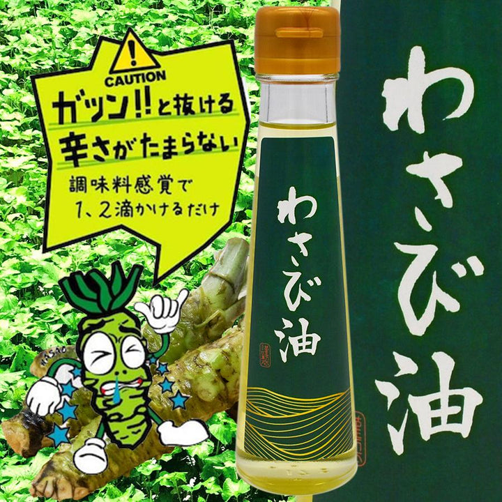 Wasabi Oil – Authentic Japanese Horseradish Flavour by DEES, 105ml - Canadian Distribution - Ships Free Within Canada on Orders Above CAD $199