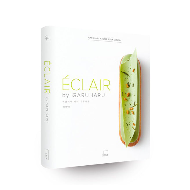 Eclair by Garuharu (EN/KR)