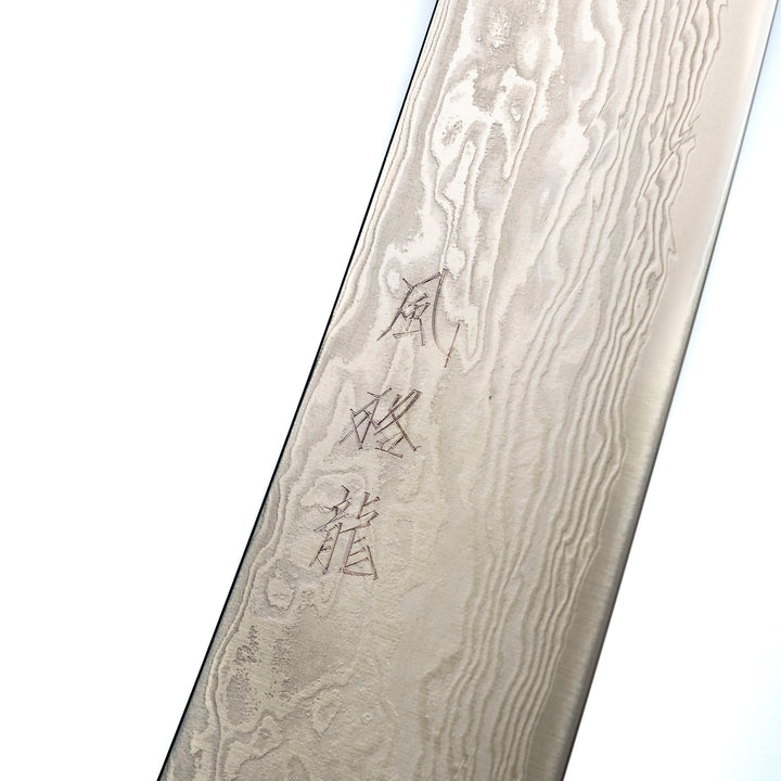 Couteau Gyuto Ryusen Hamono Fukaku-ryu 210 mm