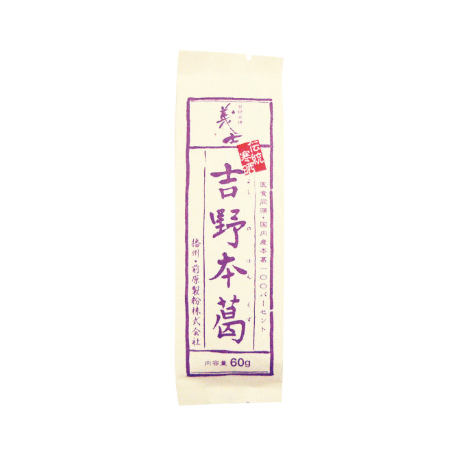 GISHI Yoshino Honkuzu – Authentic Japanese Kudzu (Arrowroot) Starch, 60g - Canadian Distribution - Ships Free Within Canada on Orders Above CAD $199