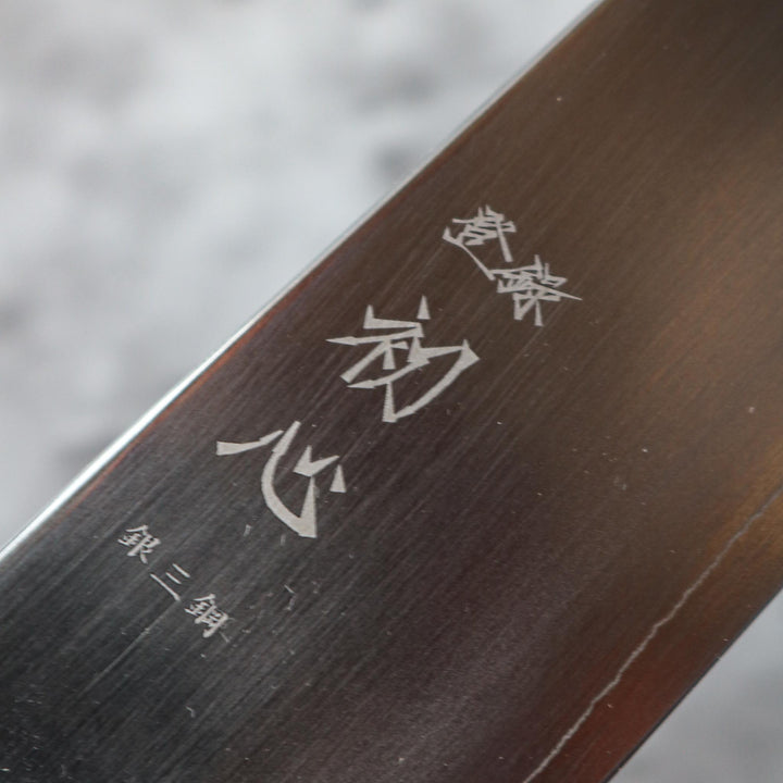 Hatsukokoro Ginsou petit 150 mm (Wenge) 