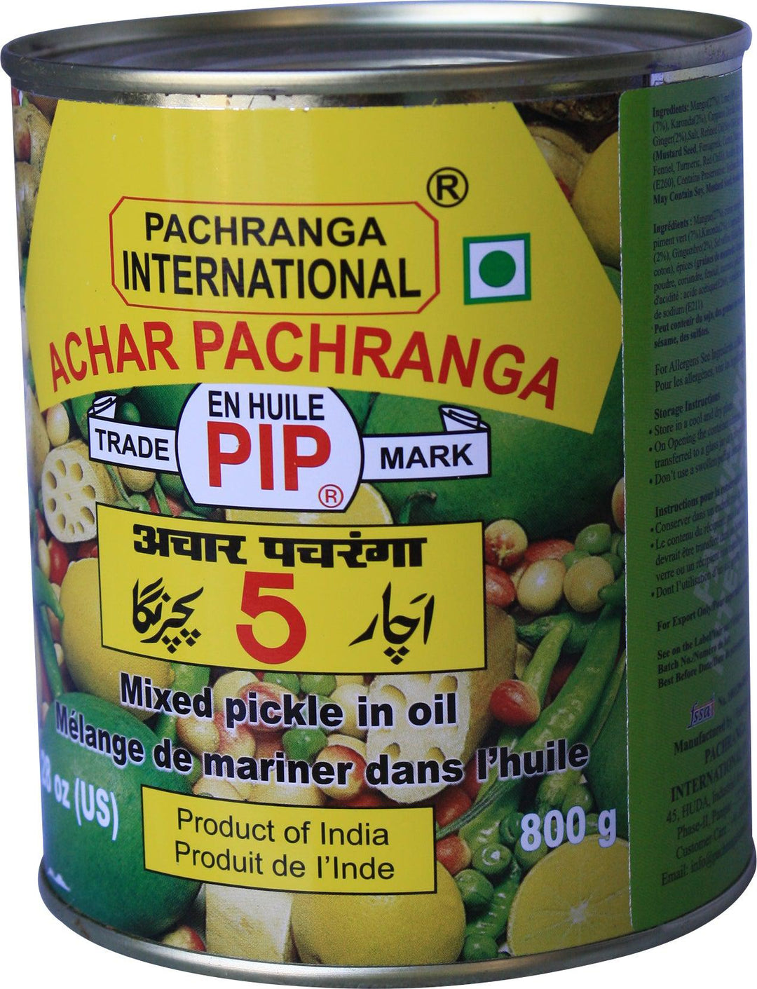 Pachranga International - Pickle - Pachranga