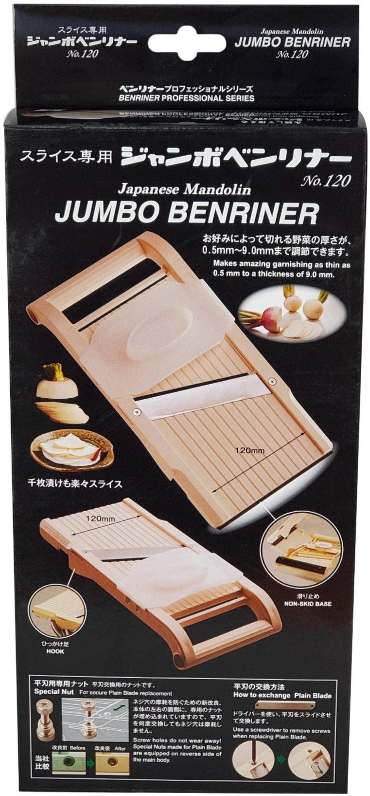 Tellier - Mandoline - Jumbo Japanese - 4.7"x12.2" - BN120