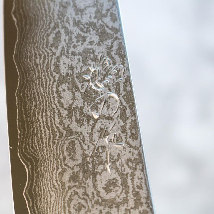 Kenshiro Hatono Ginsan Damascus Petty 135 mm Bois de rose