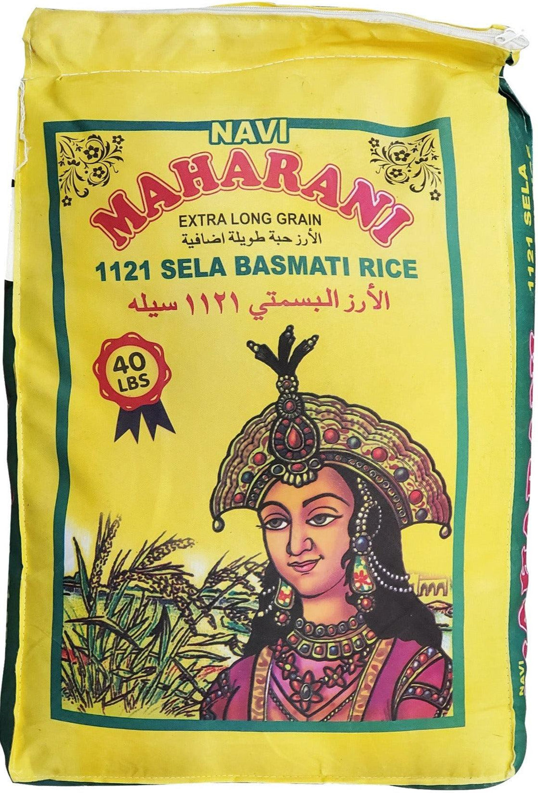 Maharani - 1121 Sella Basmati Rice