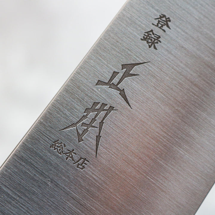 Masamoto KS Kiritsuke Gyuto 220 mm