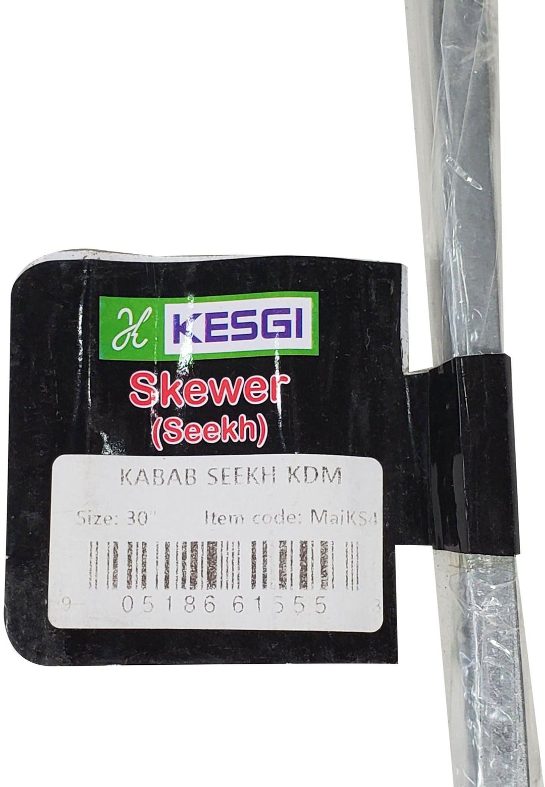 30" Kabab BBQ Skewer (Seekh) - KDM