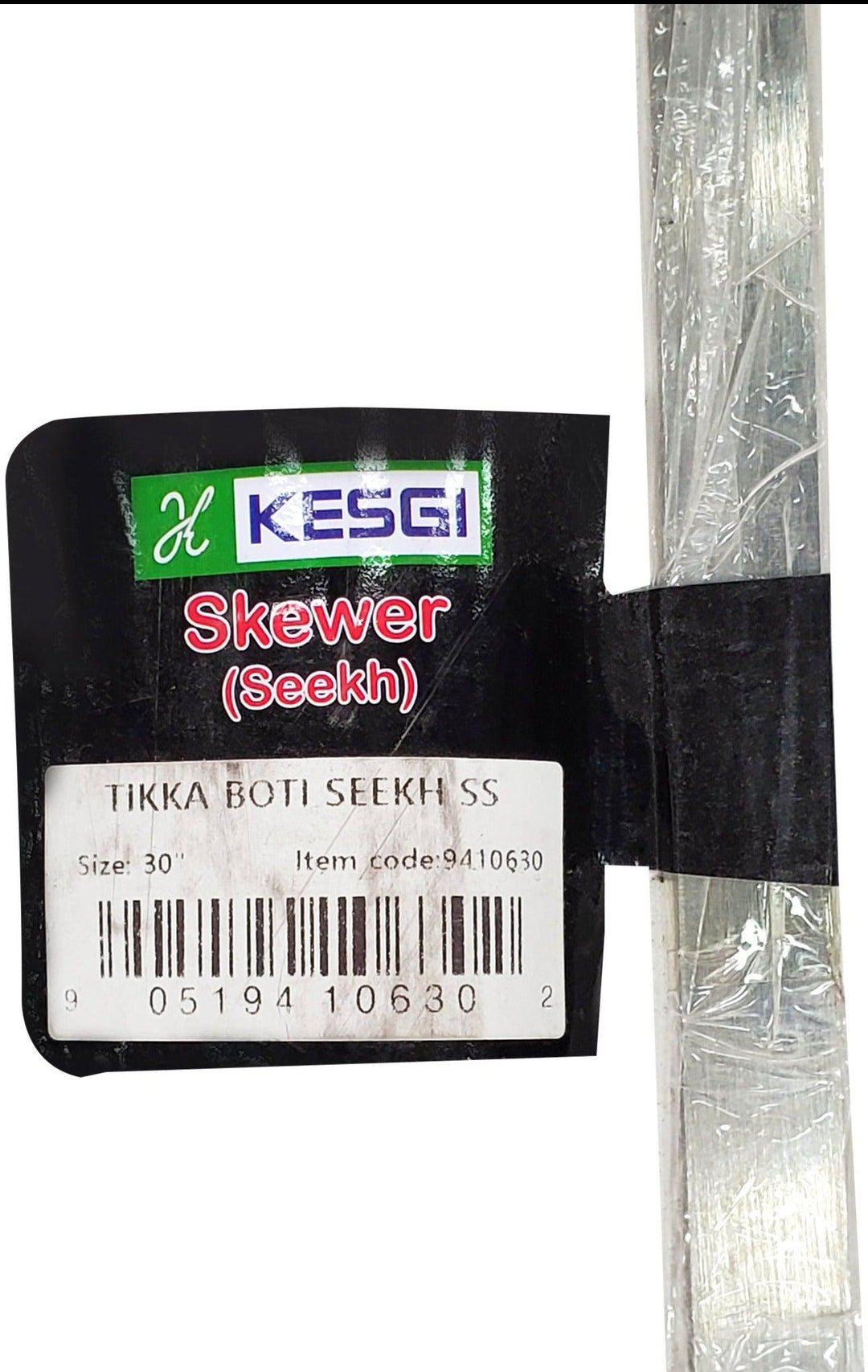 30" Tikka Boti BBQ Skewer (Seekh) - SS