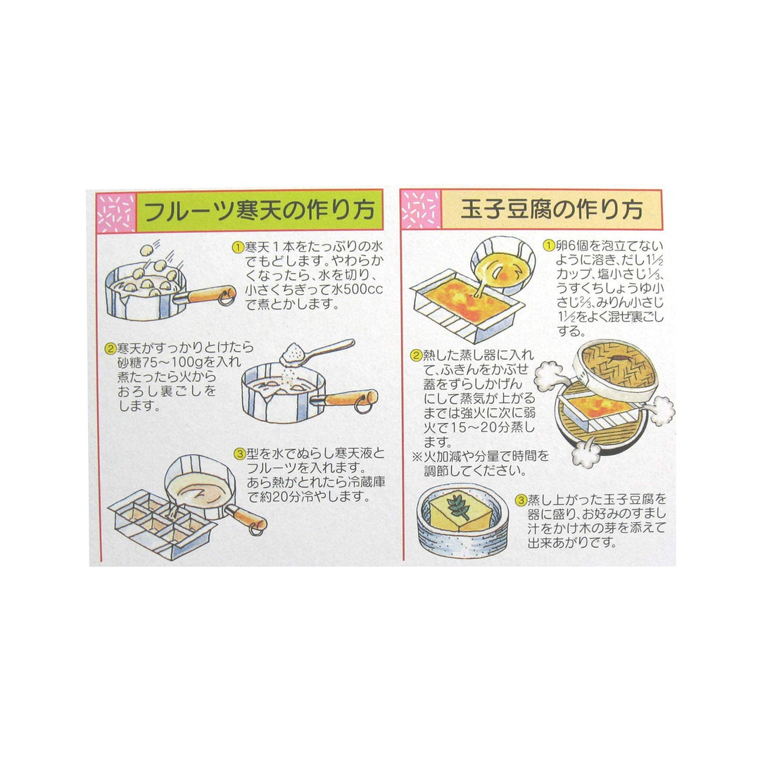QUEEN ROSE S/S Egg Tofu/Kanten Jelly Mould with Partition, 8.9" x 5.3"