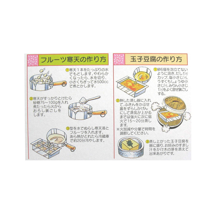 QUEEN ROSE S/S Egg Tofu/Kanten Jelly Mould with Partition, 8.9" x 5.3"