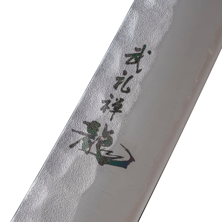 Couteau à aiguiser Ryusen Hamono Blazen Sujihiki 260 mm
