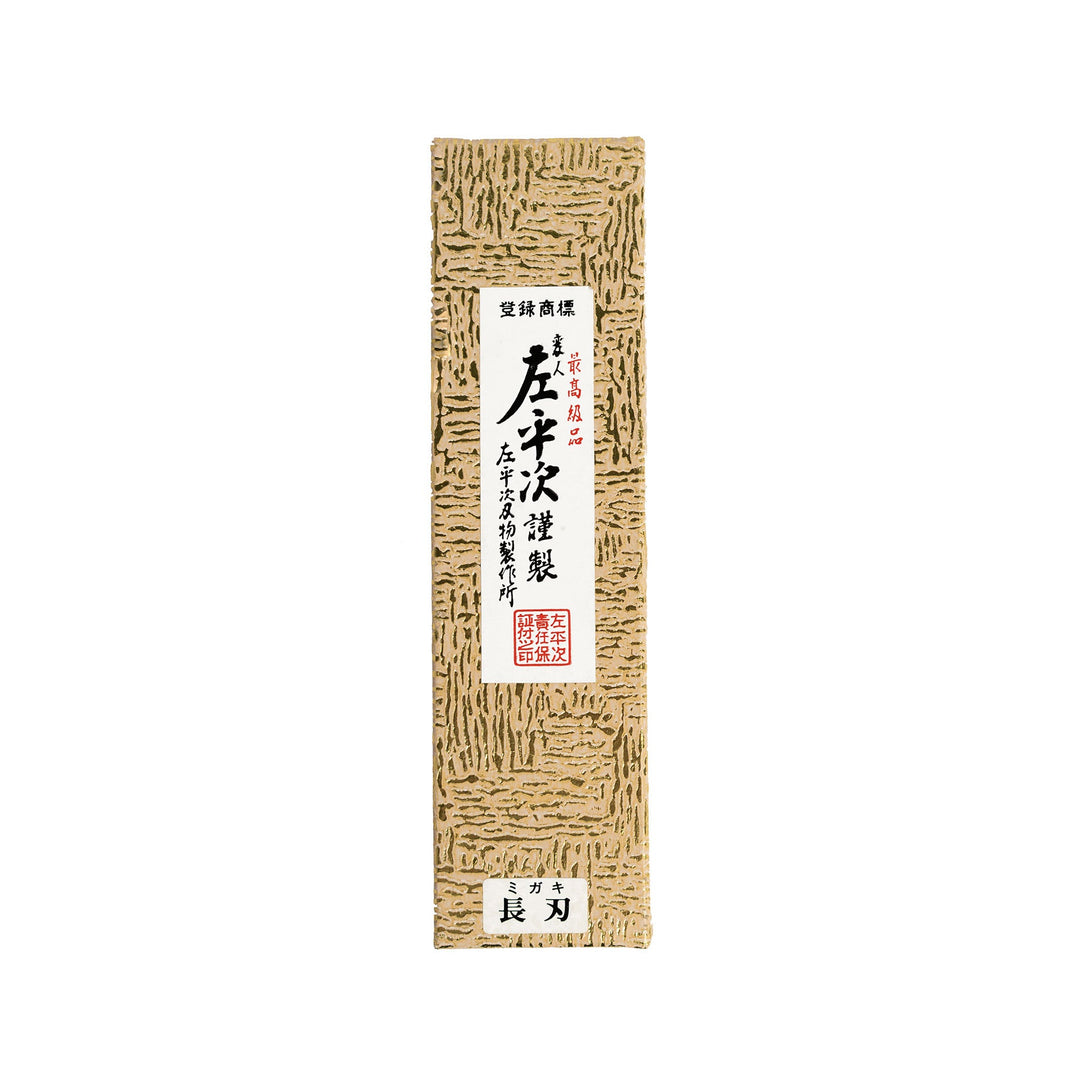 SAHEIZI Long Blade Scissors for Wagashi, 150mm
