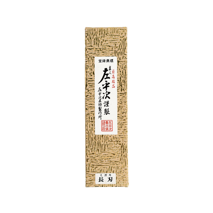 SAHEIZI Long Blade Scissors for Wagashi, 150mm