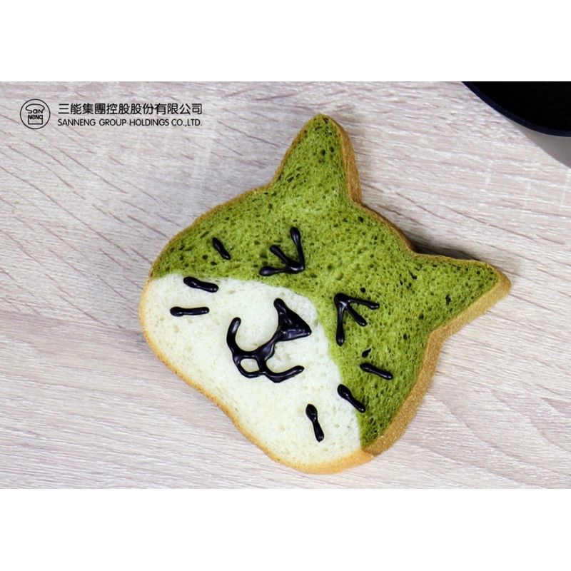 SANNENG Nonstick Cat Shape Shokupan Toast Box Pan with Sliding Lids, 5.3 × 4.9 in - Canadian Distribution - Ships Free Within Canada on Orders Above CAD $199