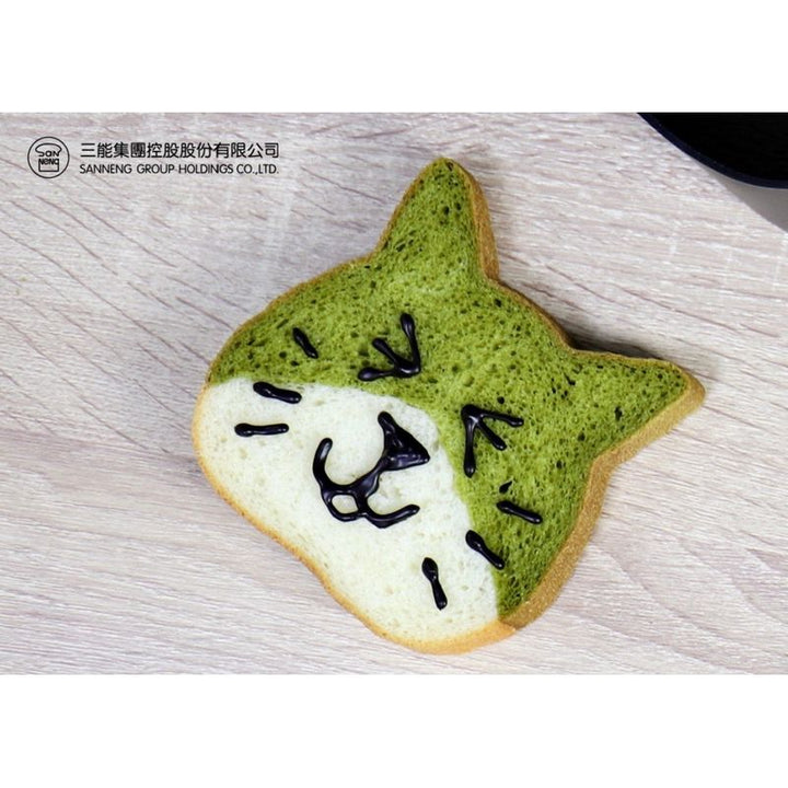 SANNENG Nonstick Cat Shape Shokupan Toast Box Pan with Sliding Lids, 5.3 × 4.9 in - Canadian Distribution - Ships Free Within Canada on Orders Above CAD $199
