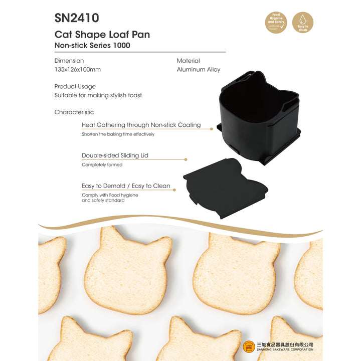 SANNENG Nonstick Cat Shape Shokupan Toast Box Pan with Sliding Lids, 5.3 × 4.9 in - Canadian Distribution - Ships Free Within Canada on Orders Above CAD $199