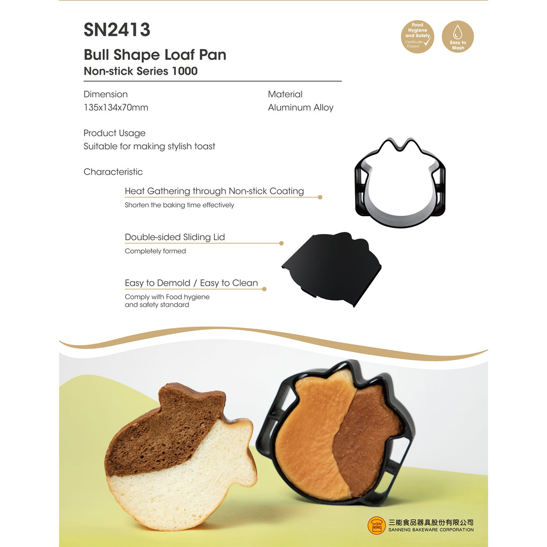 SANNENG Non-stick Cow Shape Loaf/Bread Pan, 5.3" x 5.3"