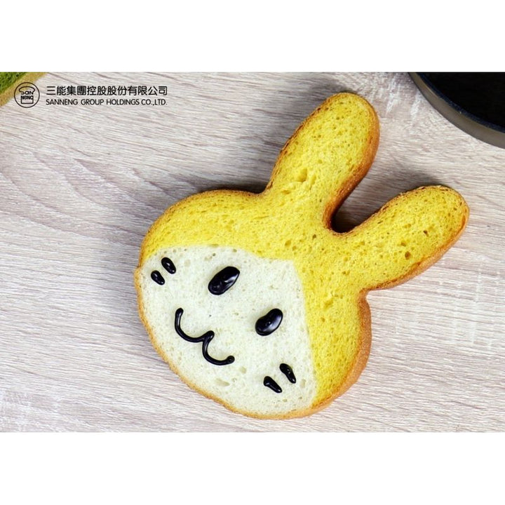 SANNENG Nonstick Rabbit Shape Shokupan Toast Box Pan with Sliding Lids, 6.4 × 5.3 in - Canadian Distribution - Ships Free Within Canada on Orders Above CAD $199