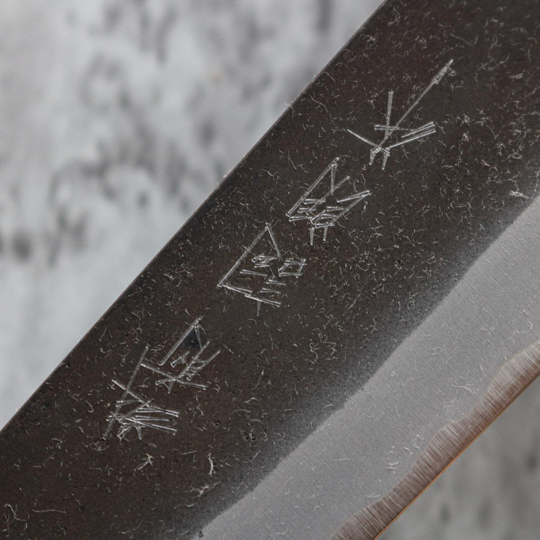 Shiro Kamo Petty 150 mm