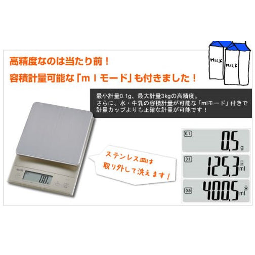 TANITA High Precision Digital Scale with Liquid Measurement Mode