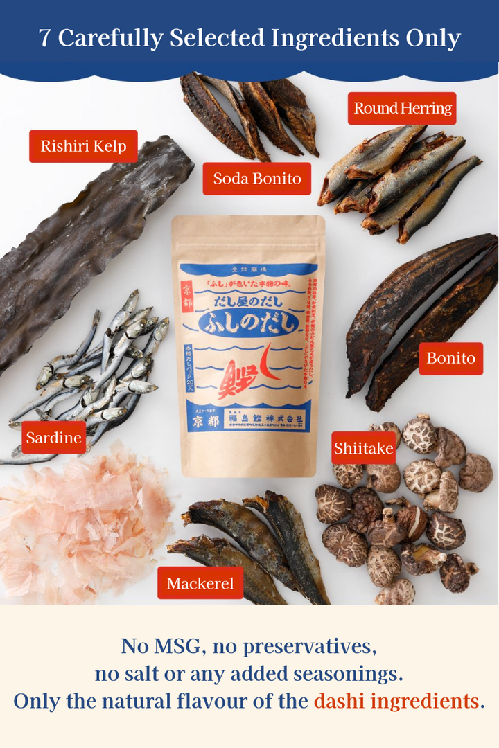FUKUSHIMA KATSUO “Fushi no Dashi” – Authentic Japanese Dashi, 20-Pack (Clearance) - Canadian Distribution - Ships Free Within Canada on Orders Above CAD $199