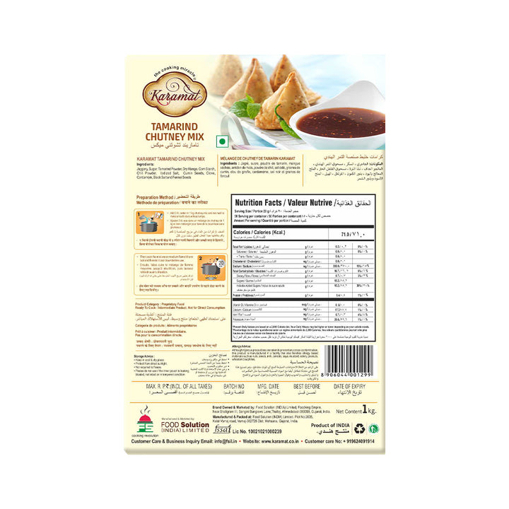 Canadian Distributor Tamarind Chutney Mix | Nuts Free | Chutneys and Sauces | Karamat Foods Canada  | 12 x 1KG per case
